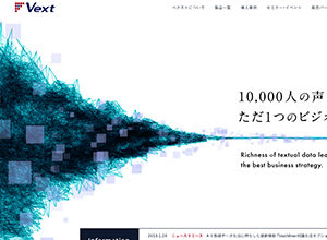 Vext Inc.