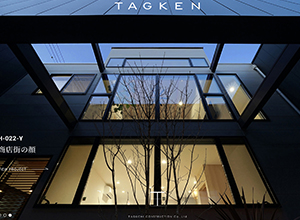 TAGKEN